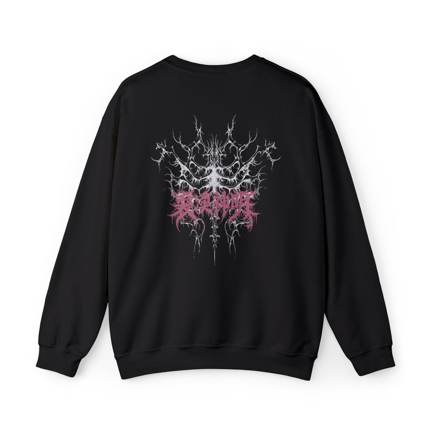 Adult Crewneck Sweatshirt